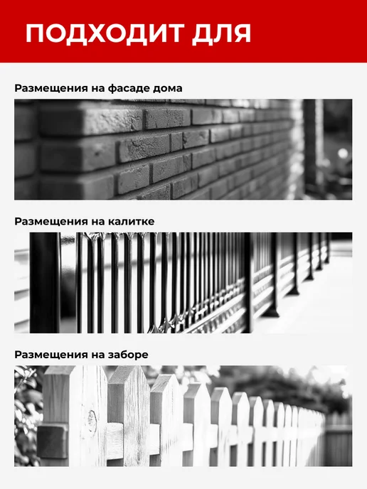 Почтовый ящик уличный на забор, серый, фото 5