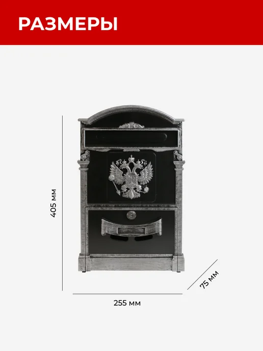 Почтовый ящик уличный на забор, серый, фото 6