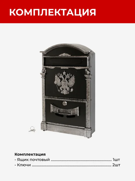 Почтовый ящик уличный на забор, серый, фото 8