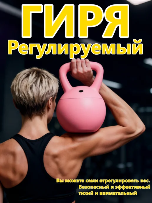 Гиря мягкая регулируемая Tailisi, серый