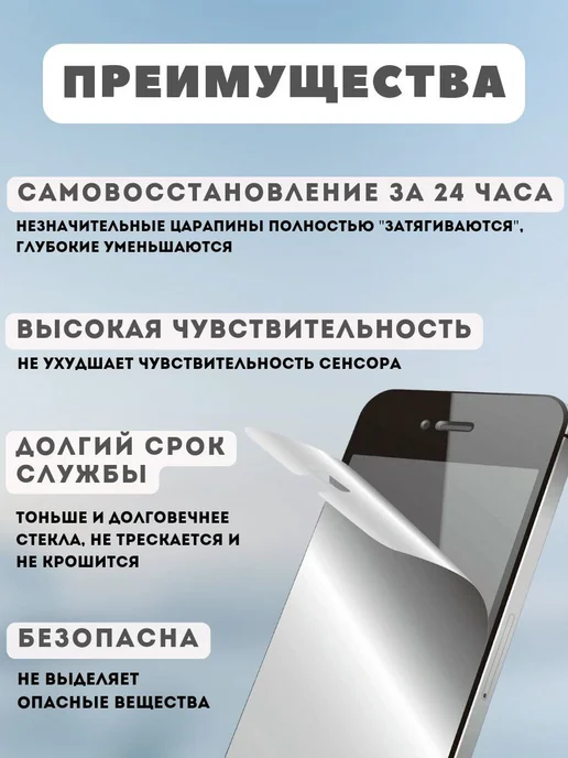 Защитная гидрогелевая пленка на Xiaomi 17 Pro Max, вариант, фото 2