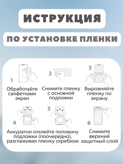Защитная гидрогелевая пленка на Xiaomi 17 Pro Max, вариант, фото 4