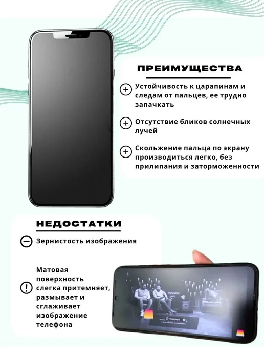 Защитная гидрогелевая пленка на Xiaomi 17 Pro Max, вариант, фото 6