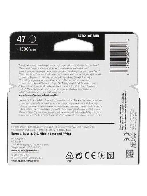 HP Картридж струйный 47 (6ZD21AE), черный, 1300 страниц, черный, фото 3