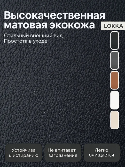 Lokka Табурет для кухни 4 шт мягкий кожаный, 4 шт, фото 4