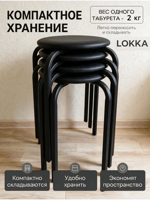 Lokka Табурет для кухни 4 шт мягкий кожаный, 4 шт, фото 7
