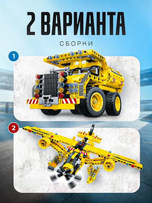 LEGO Конструктор самосвал Technic im.master, желтый, фото 2