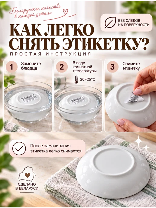 World of Porcelain Блюдце белое чайное фарфор 15см 6шт, 6 шт, фото 8