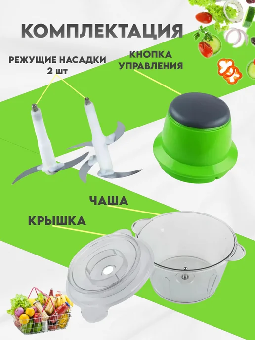 Измельчитель электрический кухонный, 1,8 л, фото 2