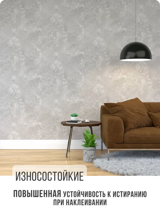 ГиперЛеон Обои бумажные однотонные светлые, серый, фото 4