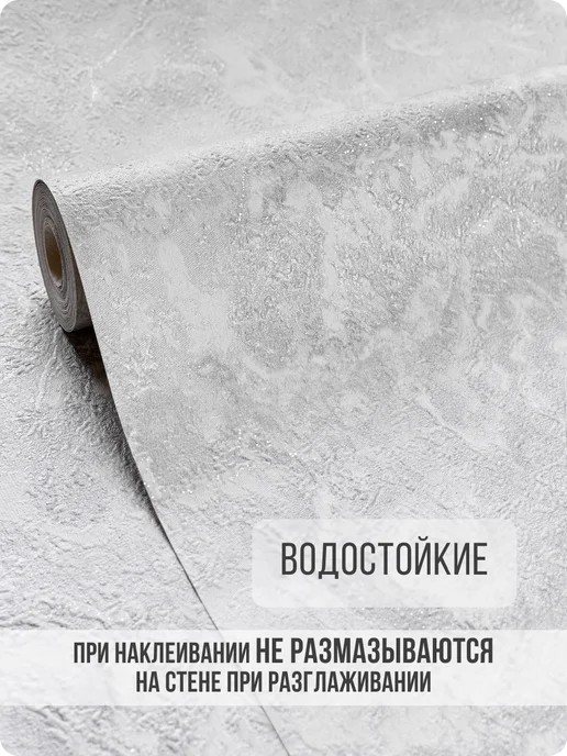 ГиперЛеон Обои бумажные однотонные светлые, серый, фото 5