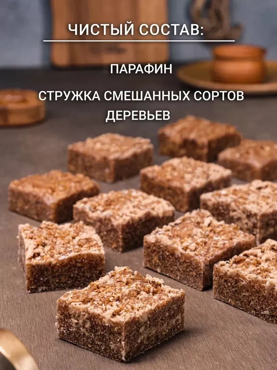 Розжиг для мангала