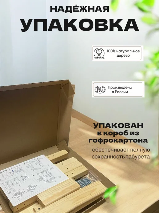 Табурет деревянный квадратный мебель для кухни 4 шт, 4 шт, фото 4