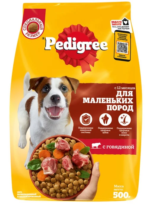 Сухой корм PEDIGREE Пoрод для собак, мелкие, говядина, 0,5 кг, фото 2