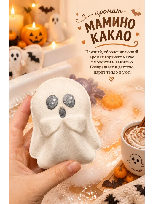 miabombs Хэллоуинская вечеринка бомбочки для ванны, голубой, фото 3