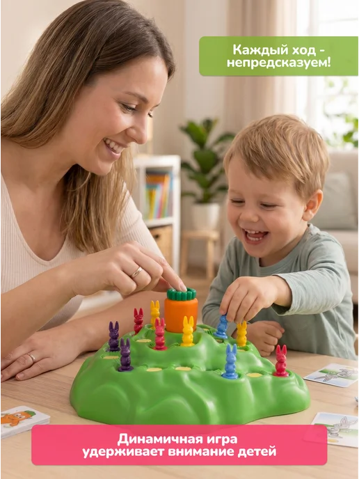 Ravensburger Настольная игра для детей Выдерни морковку оригинал, зеленый, фото 3