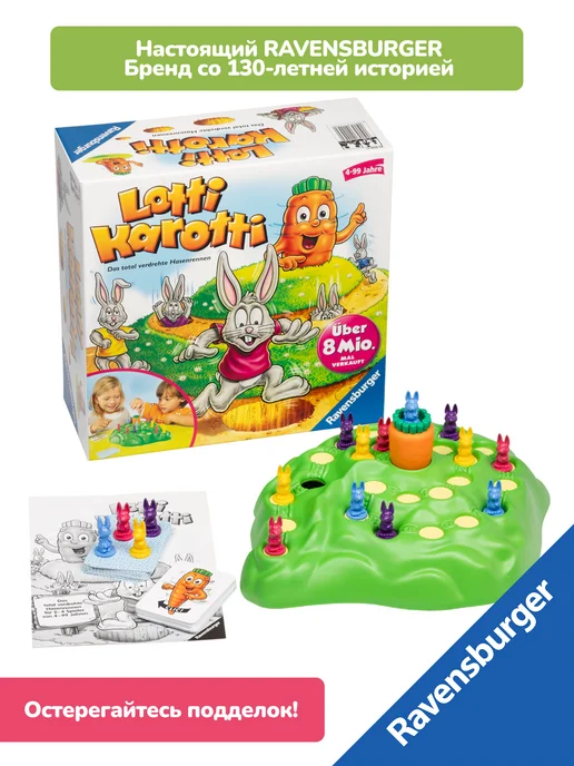 Ravensburger Настольная игра для детей Выдерни морковку оригинал, зеленый, фото 4