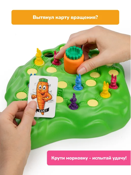 Ravensburger Настольная игра для детей Выдерни морковку оригинал, зеленый, фото 7