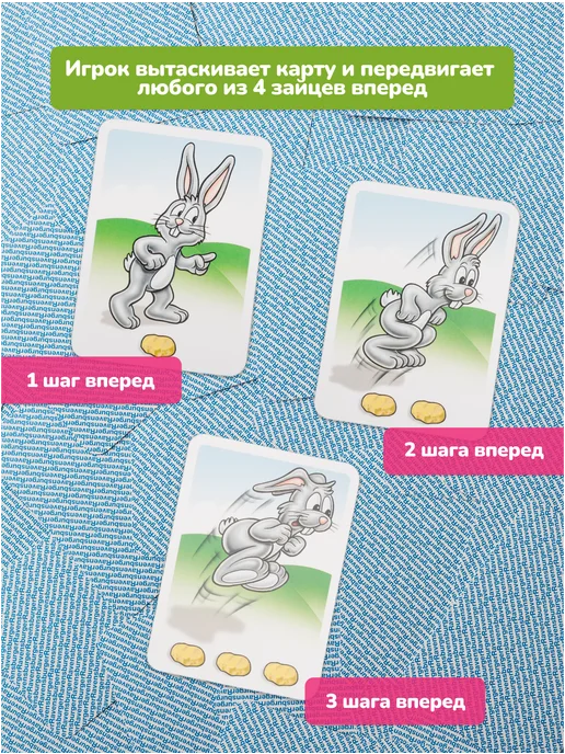 Ravensburger Настольная игра для детей Выдерни морковку оригинал, зеленый, фото 8