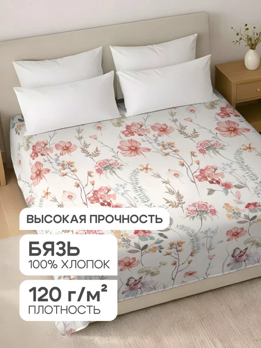 Василиса Простыня евро 216х240, бязь, хлопок 100%, 216x240, бежевый, фото 3