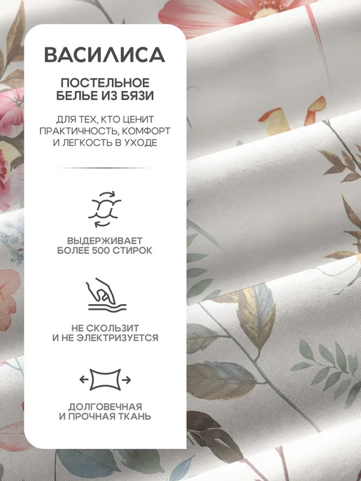 Василиса Простыня евро 216х240, бязь, хлопок 100%, 216x240, бежевый, фото 4