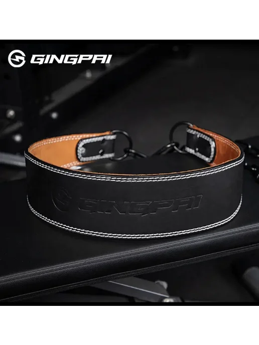 Арс Пояс атлетический GINGPAI для отягощения с цепью, силовой, черный, фото 3