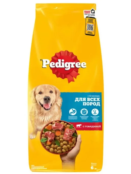 Сухой корм PEDIGREE Педигри для собак, говядина, 6 кг, фото 2