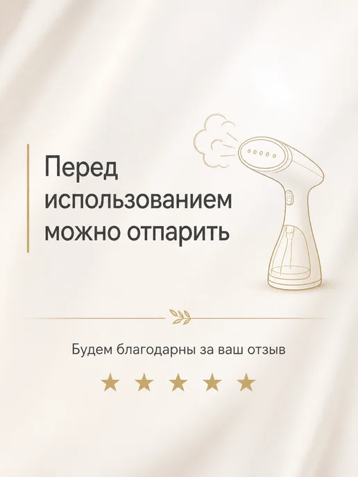 Чехол для одежды и костюмов на молнии, бежевый, в упаковке 110 г, фото 6