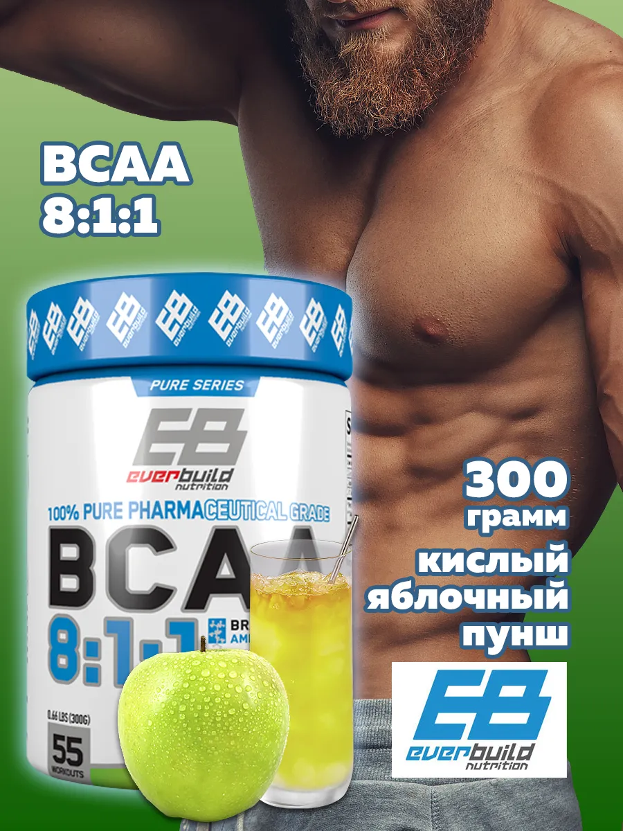 Everbuild Nutrition BCAA 8:1:1 аминокислотный комплекс 300гр