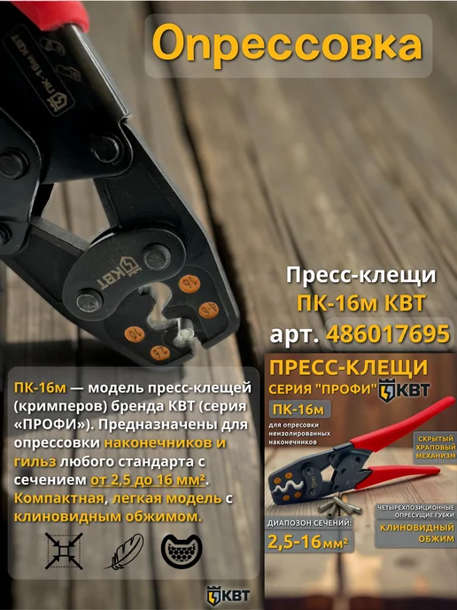 КВТ Гильза соединительная для проводов ГМЛ-П 6, серый, фото 5