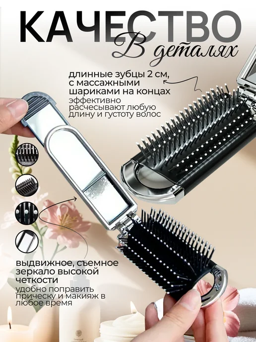 Needi goods Расческа для волос массажная складная, серый, фото 3