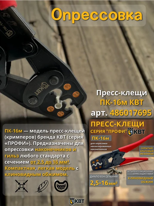 КВТ Гильза соединительная для проводов ГМЛ-П 10, серый, фото 6