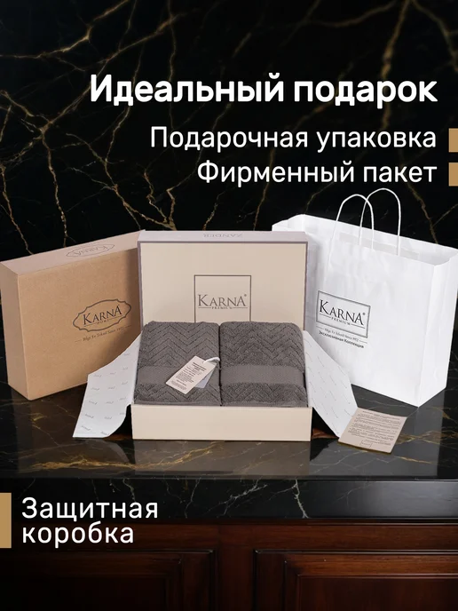 KARNA Полотенца банные махровые, набор подарочный премиум Турция, серый, фото 2