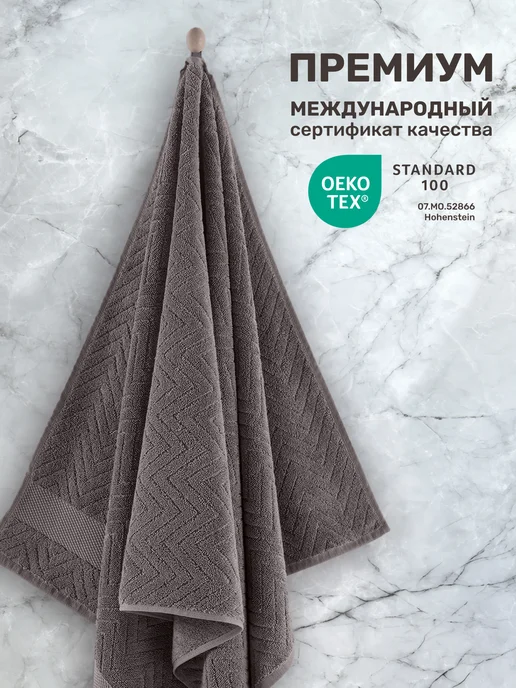 KARNA Полотенца банные махровые, набор подарочный премиум Турция, серый, фото 5