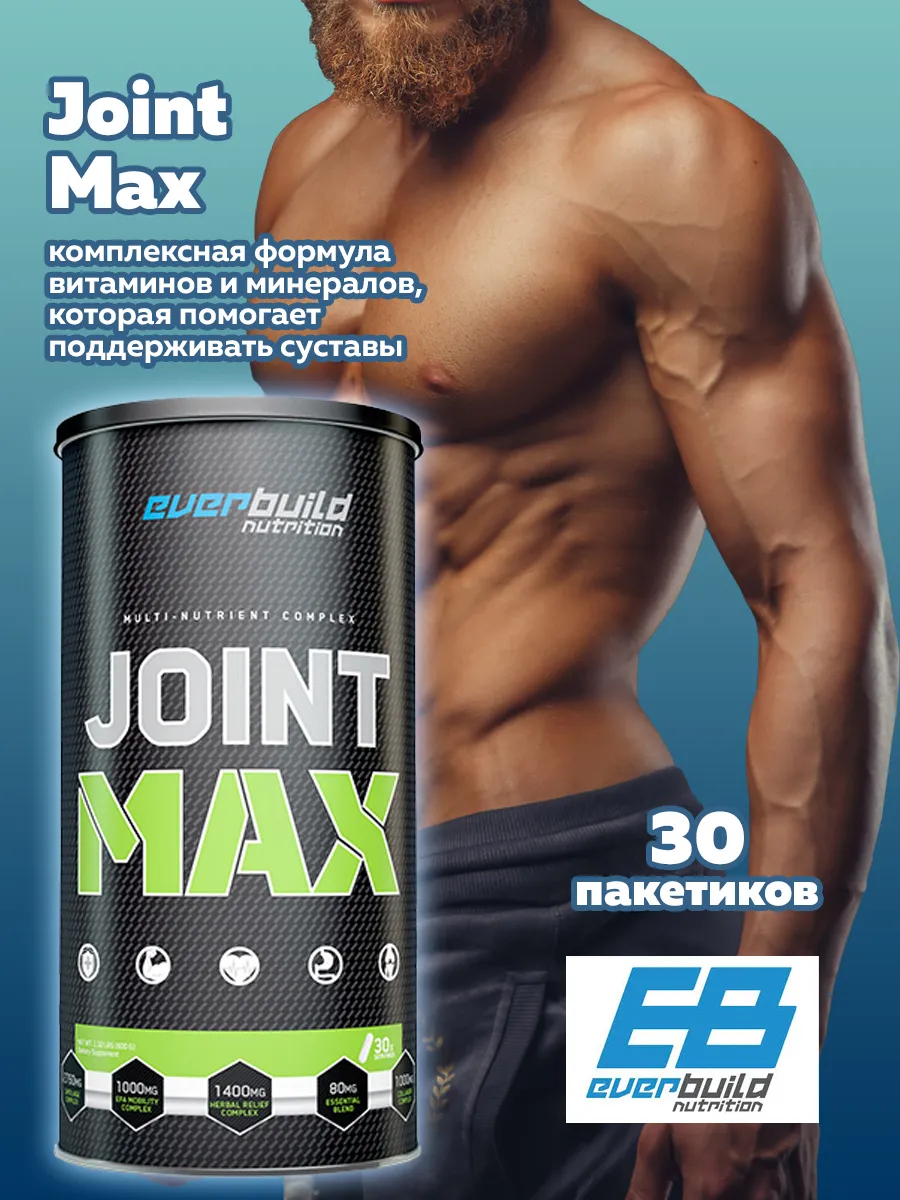 Everbuild Nutrition Joint Max Для суставов и связок, 30 пак.