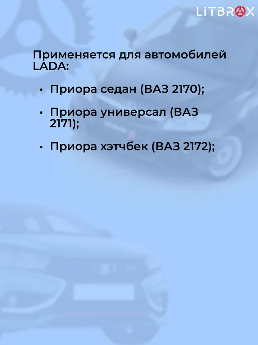 Нет бренда Контроллер ЭБУ (16кл.) (E-GAS) Priora, вариант, фото 6