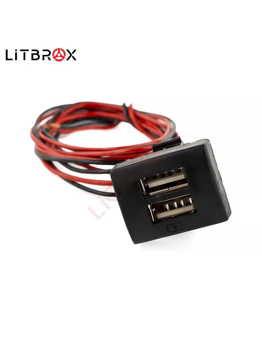 Тюн-Авто USB Зарядное устройство на 2 слота Granta, Kalina 2, Priora, вариант, фото 3