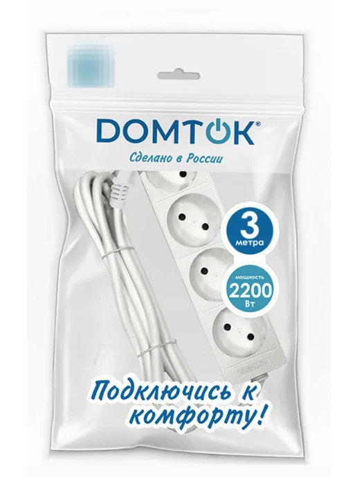 DOMTOK Удлинитель бытовой Домток без заземления 3м 4гн 2356, 3 м
