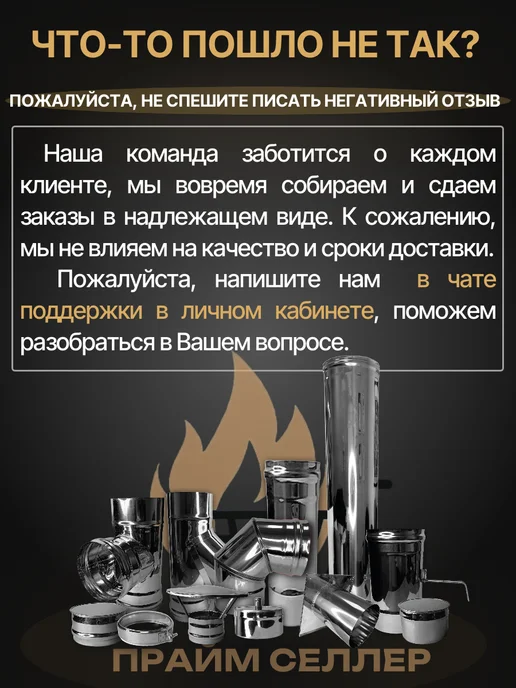 ПРОК Труба одностенная для дымохода 0,5 м D 125 мм (0,8 430) нерж, 0,5 м, фото 6