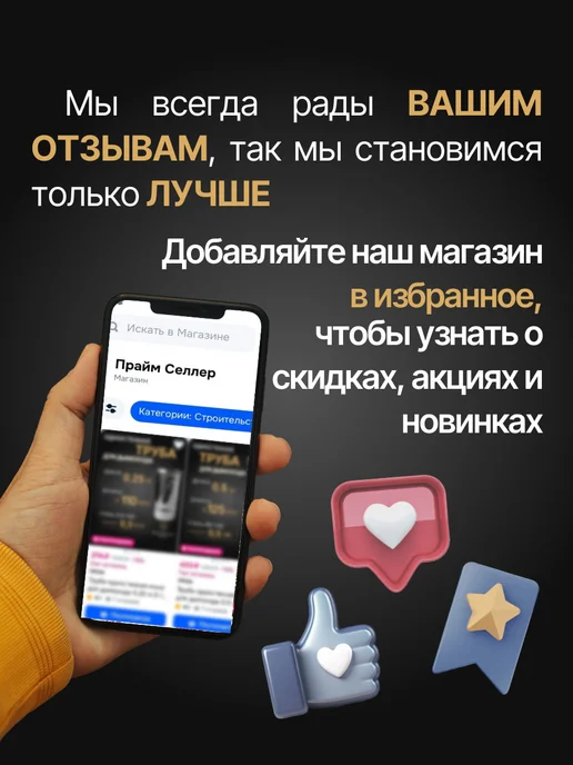 ПРОК Труба одностенная для дымохода 0,5 м D 125 мм (0,8 430) нерж, 0,5 м, фото 7