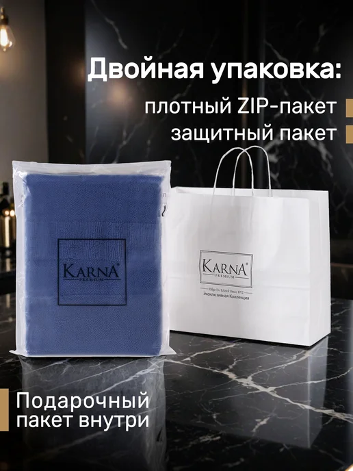 KARNA Полотенце махровое банное 70х140 мужское, 600 гр премиум, 70x140, 600 г, фото 3