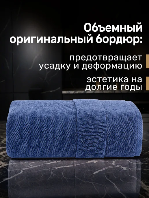 KARNA Полотенце махровое банное 70х140 мужское, 600 гр премиум, 70x140, 600 г, фото 8
