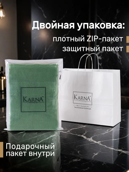 KARNA Полотенце махровое банное 70х140, плотное 600 гр, премиум, 70x140, 600 г, фото 3