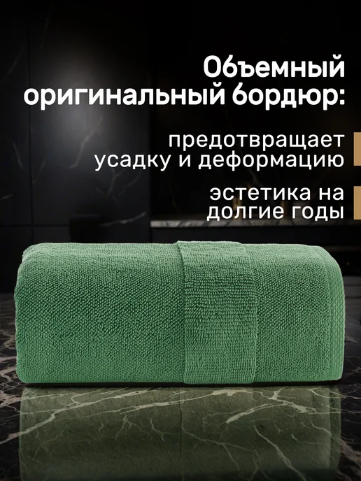 KARNA Полотенце махровое банное 70х140, плотное 600 гр, премиум, 70x140, 600 г, фото 8