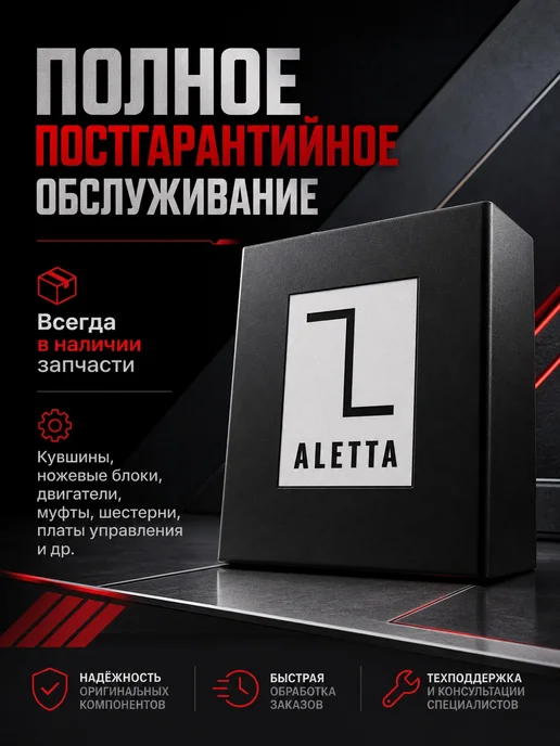 ALETTA Профессиональный стационарный блендер, 2200 Ватт, 6 литров, черный, фото 7