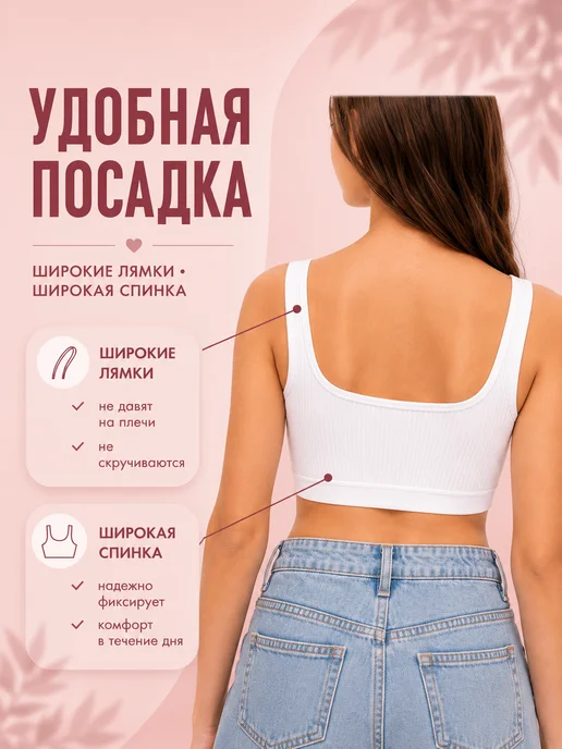 Топ подростковый белый в рубчик со съемными чашечками, серый, фото 2