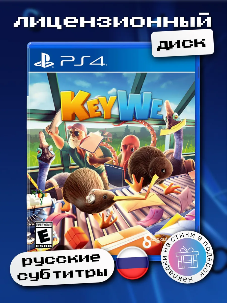 KeyWe [PS4, русские субтитры]