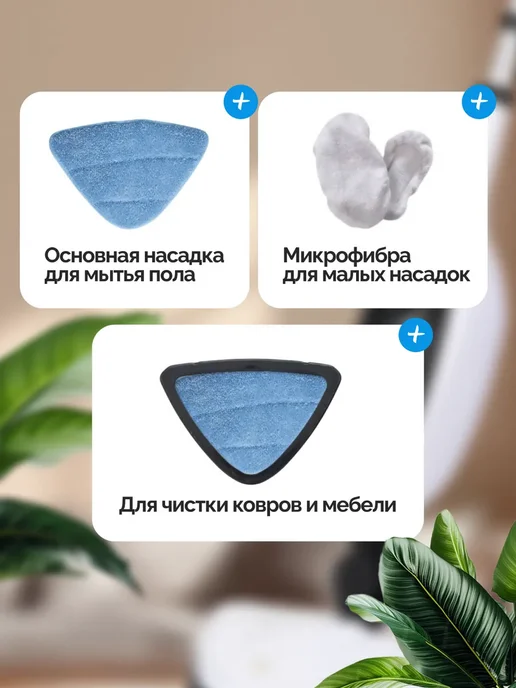 Паровая швабра пароочиститель и отпариватель для дома 12 в 1, белый, фото 4