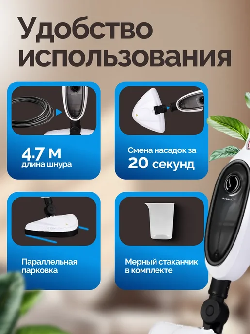 Паровая швабра пароочиститель и отпариватель для дома 12 в 1, белый, фото 6