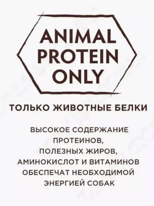 Сухой корм Grandorf' Индeйка для собак, мелкие, индейка, ягненок, 1 кг, фото 8